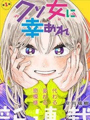 纸鸢信使索引卡封面，日常题材漫画改编