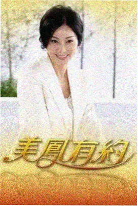 综艺与剧场版图鉴卡，标注时长与期数判定标准